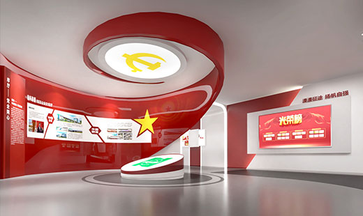 南兴装备党建馆